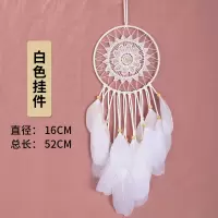 印第安风格捕梦网挂饰风铃仙女扑梦网生日七夕情人节DIY装饰 鹅毛大瓢挂件