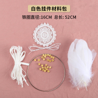 印第安风格捕梦网挂饰风铃仙女扑梦网生日七夕情人节DIY装饰 鹅毛大瓢挂件材料包
