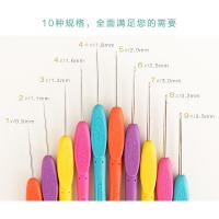 可钩牌钩针手工编织工具套装彩色不锈钢毛衣勾针毛线团针 彩色软柄可钩2#=1.1mm