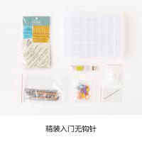 新手入工具包 手工编织棉线钩针diy套装毛线团勾针包包 [工具包6]精装入门无钩针