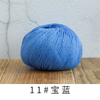 羊绒线编织手工钩针毛线手工diy毛线织围巾毛线团 11#宝蓝