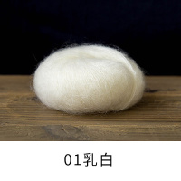 手工diy编织细毛线宝宝毛衣围巾脖披肩线团 乳白