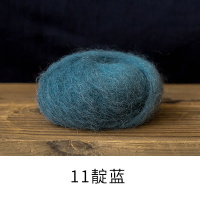 手工diy编织细毛线宝宝毛衣围巾脖披肩线团 靛蓝