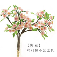 毛线团打发时间手工编织蕾丝线花束勾钩针diy材料包 [桃花]材料包不含工具