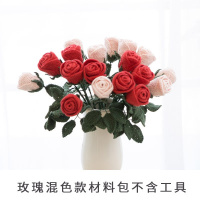 毛线团打发时间手工编织蕾丝线花束勾钩针diy材料包 玫瑰混色材料包不含工具
