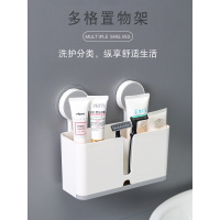 卫浴置物架壁挂免打孔墙上收纳盒化妆品架卫生间牙刷洗护用品整理