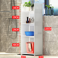 卫生间置物架洗脸盆架子落地厕所收纳浴室架洗漱用品角落架落地式 竖条桶架1205030
