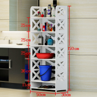 厕所置物架带顶板卫生间多层落地收纳浴室洗手间洗护用品架简约 1505030(可放鞋+35cm水桶)