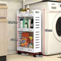 浴室置物架缝隙夹缝马桶架卫生间厕所洗手台落地收纳侧边柜带轮架 69CM*40CM*16CM