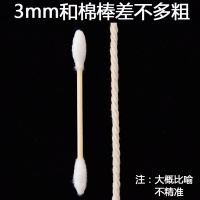 棉绳diy手工编织棉线绳绳子捆绑绳粗细编织挂毯绳包粽子线装饰绳 3mm一斤