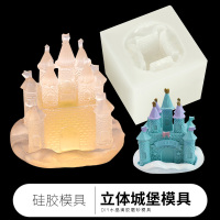 立体城堡磨砂硅胶模具diy水晶滴胶古风仙气摆台支架磨砂模具 硅胶模具：立体城堡