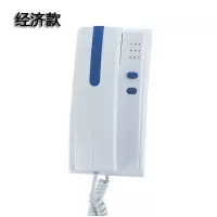 闪电客楼宇对讲电话机户内铃家用有线主机单元楼楼上楼下入户挂机语音 经济款4线直按话机