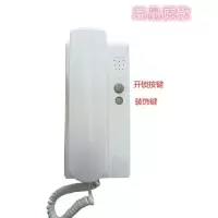 闪电客楼宇对讲电话机户内铃家用有线主机单元楼楼上楼下入户挂机语音 高品质5线直按话机