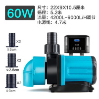 闪电客底吸潜水泵抽水泵鱼缸水泵超鱼池循环底部过滤换水陆两用 [60W]4200-9000L可调-2