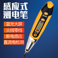 家用验电器电工漏电相位检测仪多功能测电插座检测器相位仪测电仪 多功能感应电笔