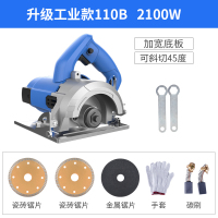 家用多功能水电工小型万用云石机木工切割机五金电动工具大全 2100W加宽底板升级工业款送金属