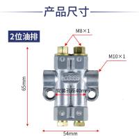 加压式定量增压式检知容积式分配器 容积式4路(0.3ml)