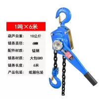 手扳葫芦0.75吨/1t/1.5吨/2t/3吨手摇起吊葫芦手板紧线器手动葫芦 灰色[1T*6M]