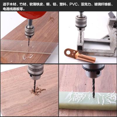 手摇钻木工 DIY手钻打孔器 木艺手工家用工具开孔器抖音同款 [升级版手摇钻]送四支木工钻头