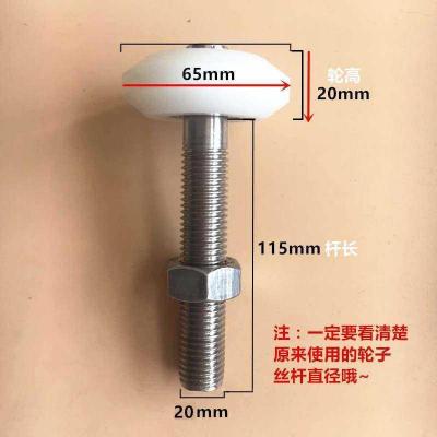 冷库轻型上导轮平移滑轮吊轮配件工业类滑轮冷库 304不锈钢吊轮