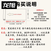 雨伞处理水稻 水布料农用面料牛津布头清仓挡风 尘布阳台双面油 布料购买介绍