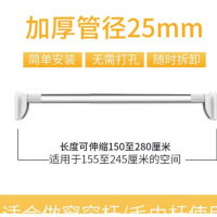 多用途墙壁式加强小号承重轻便三米大学生卧室伸缩晾衣杆单杆柜子 加粗加强[升级25管径]浴帘杆3k