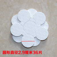 椅角防声垫沙发防滑垫粘贴片瓷砖贴自粘式洗衣机固定塑料凳子角垫 白色圆直径2.9厘米36片