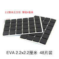 桌椅子脚垫保护垫板凳长方形滑实木家具降噪腿套沙发登垫脚 方2.2*2.2厘米48片