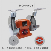 5寸沙轮机磨光机双轮砂轮机台式金属家用小型220v双头立式8寸 六寸+布轮或白钢砂轮