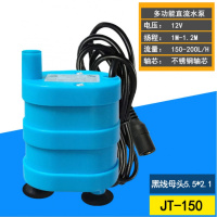 微型直流水泵USB5V鱼缸太阳能喷泉流水小型12V潜水泵 12V蓝色5.5*2.1母插头