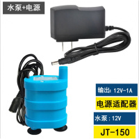 微型直流水泵USB5V鱼缸太阳能喷泉流水小型12V潜水泵 蓝色12V+电源