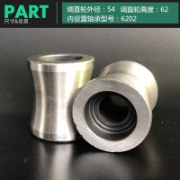 全自动钢筋调直机调直轮 滚筒压轮矫直轮 调丝机轮 调直机配件 54*62[轴承钢]6202