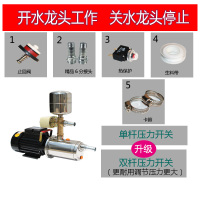 家用自来水增压泵水塔压力罐小型水泵220v不锈钢高楼农村抽水磅棒 1.1KW机械自动版