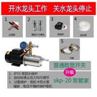 家用自来水增压泵水塔压力罐小型水泵220v不锈钢高楼农村抽水磅棒 1.5KW智能数显版