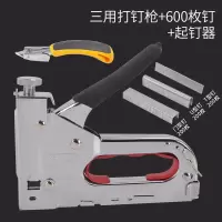 订木板机三用码钉手动打钉 射钉器u型T型直钉木工钢钉 重型钉枪(护手升级款)+600枚2k钉(门、U、T钉各