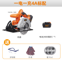20V电圆锯木工工具锂电电锯闪电客便携式户外充电式家用DIY级切割机电动 强者一电(4A)一充标配送4附件不带激光