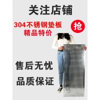 不锈钢孔板 304冲孔网镀锌铁板洞洞板防盗闪电客窗花架阳台垫板圆孔滤网 201不锈钢材质厚度0.8毫米