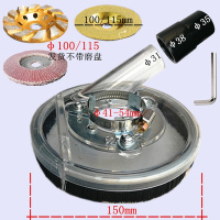 ~100角磨机吸尘罩4寸打磨集尘罩5寸干磨闪电客防护罩石材切割机防尘罩。 100A透明打磨罩毛刷低罩