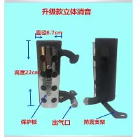 电动三轮四轮车增程器发电机软管消音器闪电客双消音排气烟筒加长消音棉 升级款立体消音
