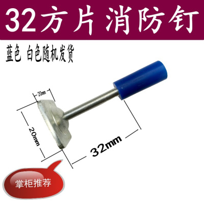 吊顶射钉消音手动固定闪电客全自动钉卡管木工射钉器 32方片钉200颗