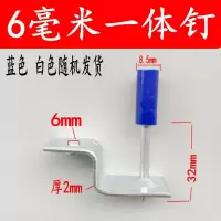 吊顶射钉消音手动固定闪电客全自动钉卡管木工射钉器 6毫米一体钉100颗