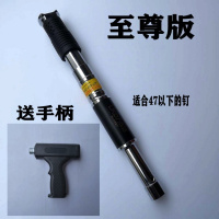 吊顶射钉消音手动固定闪电客全自动钉卡管木工射钉器 至尊版机头送手柄