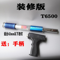 吊顶射钉消音手动固定闪电客全自动钉卡管木工射钉器 装修版机头送手柄