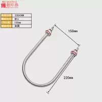 干烧型发酵箱发热管醒发箱电热管雾化烧水闪电客蒸发加湿加热管面包220V 烧水B款150X220