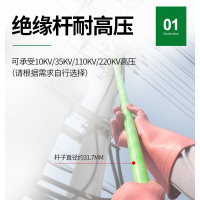 高压令克棒绝缘棒高压拉闸杆闪电客10kv绝缘杆35kv110KV接地棒接地线 10KV2节2米