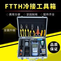 FTTH冷接工具箱 熔接工具套装 闪电客皮线光纤工具包 光缆入户切割刀