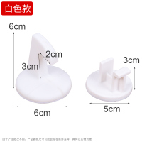 硅胶免钉组合吸 吸入式吸闪电客免钉阻器 组合防撞档 门勾组合白色(3个装) 其他