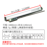 正品PLC光栅尺高精度5μm光学尺电压闪电客24V锯床电子尺NPN数显尺 5u/24V行程1000MM总长1140MM