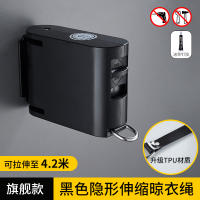 隐形晾衣绳晾衣黑色阳台收缩晒衣绳闪电客室内家用伸缩晾衣架免打孔 旗舰款