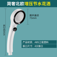 双面增压花洒喷头可放沐浴露闪电客加压大出水淋浴spa摇头 ★日本增压手喷瓷白款★[可拆卸清洗不堵塞]